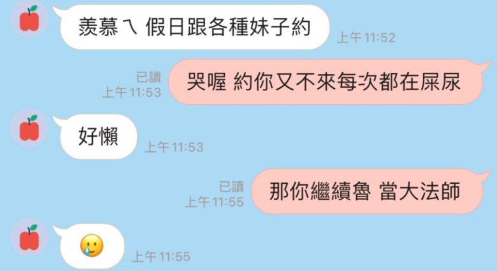 找不到對象