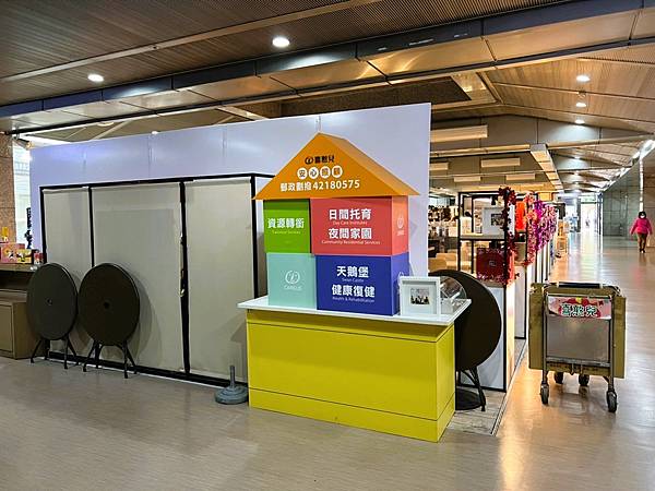 台北信義餐廳